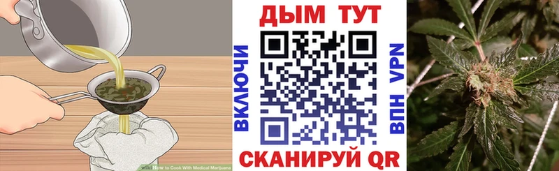 Cannafood марихуана  Купить закладки  Шали 