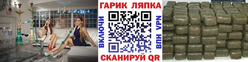 Купить  Шали  Гашиш Ice-O-Lator 