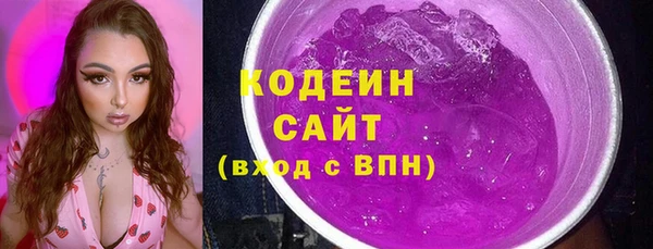 мескалин Зеленодольск