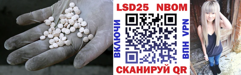 Купить  Шали  LSD-25 экстази кислота 