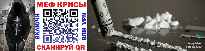 Купить закладки  Шали  Меф mephedrone 
