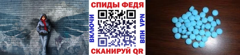 Метамфетамин винт  Купить  Шали